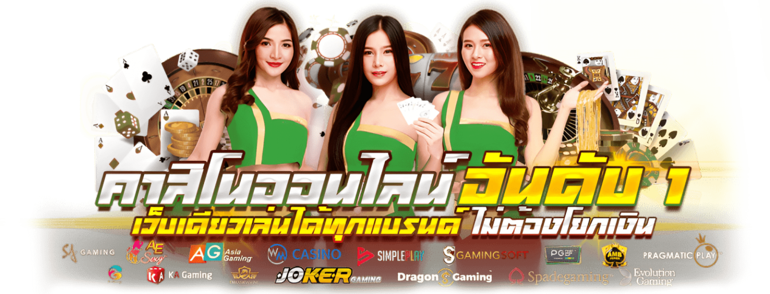 PGZONE อาณาจักรเกมสล็อตระดับพรีเมียม ปั่นง่าย แตกจริง ทุกช่วงเวลา
